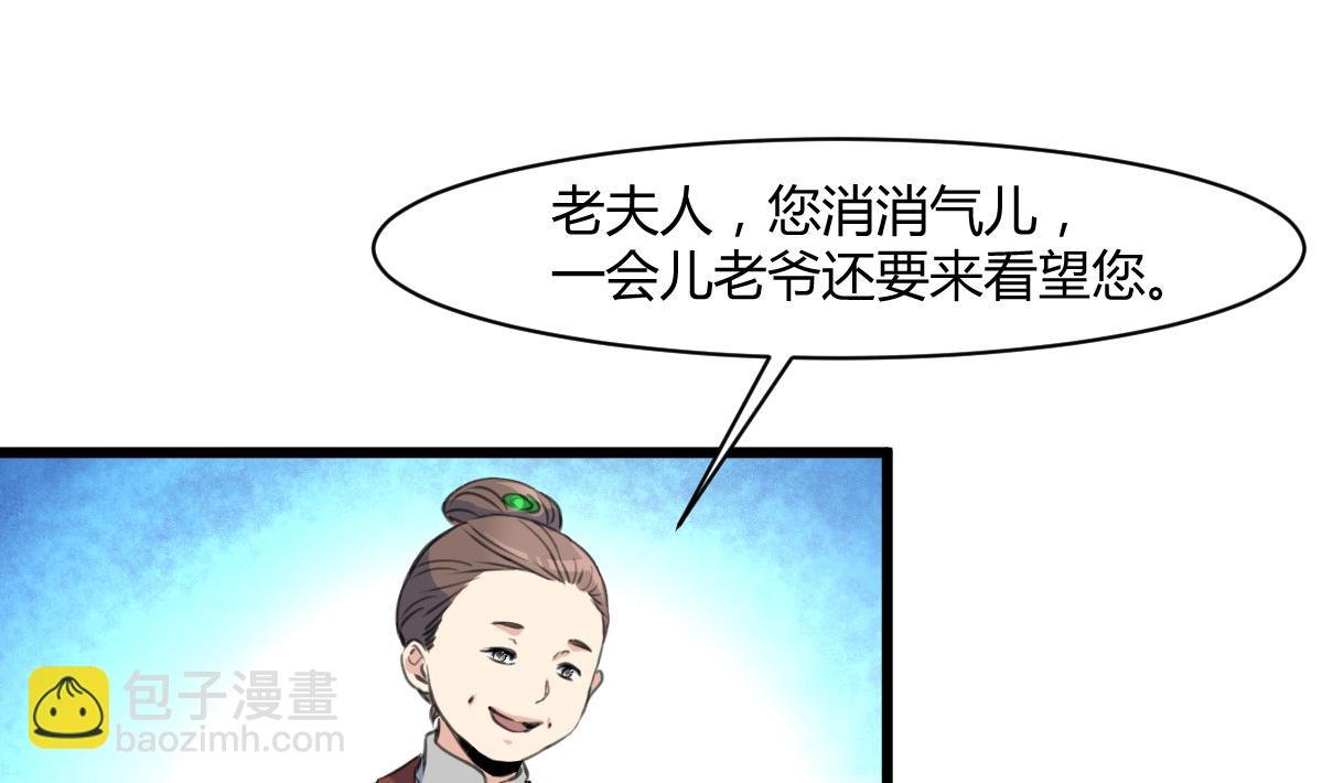 第144话 这是唱哪出？