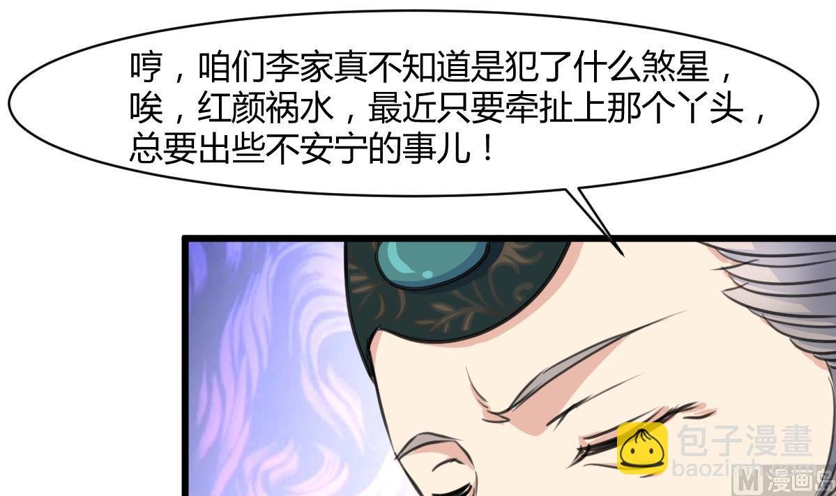 第144话 这是唱哪出？