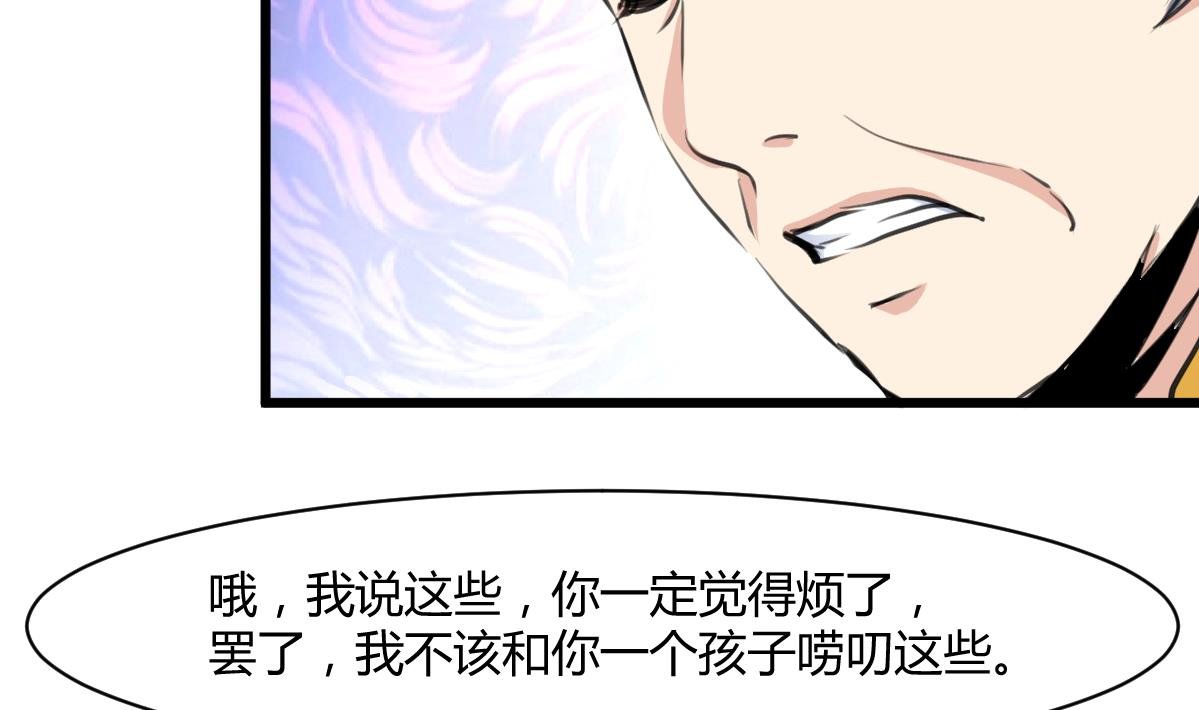 第144话 这是唱哪出？