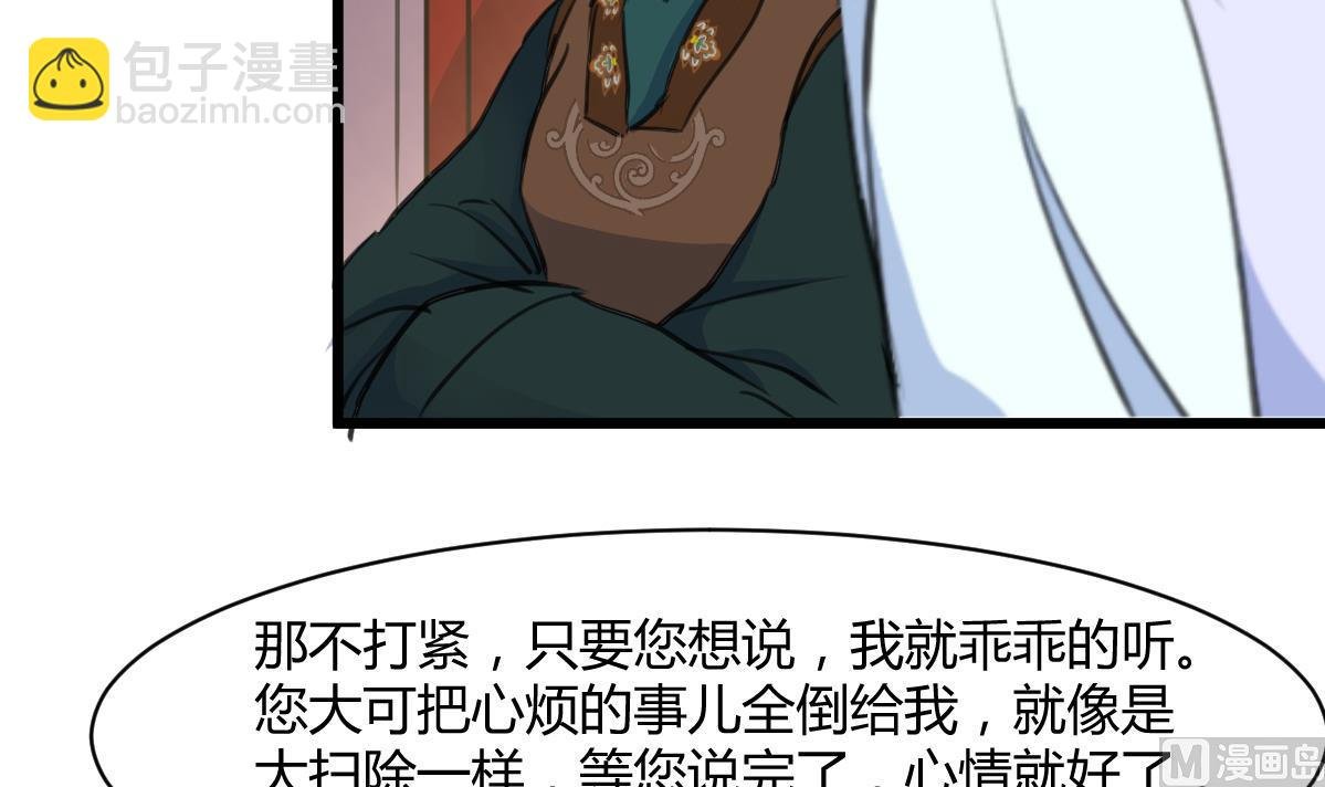 第144话 这是唱哪出？