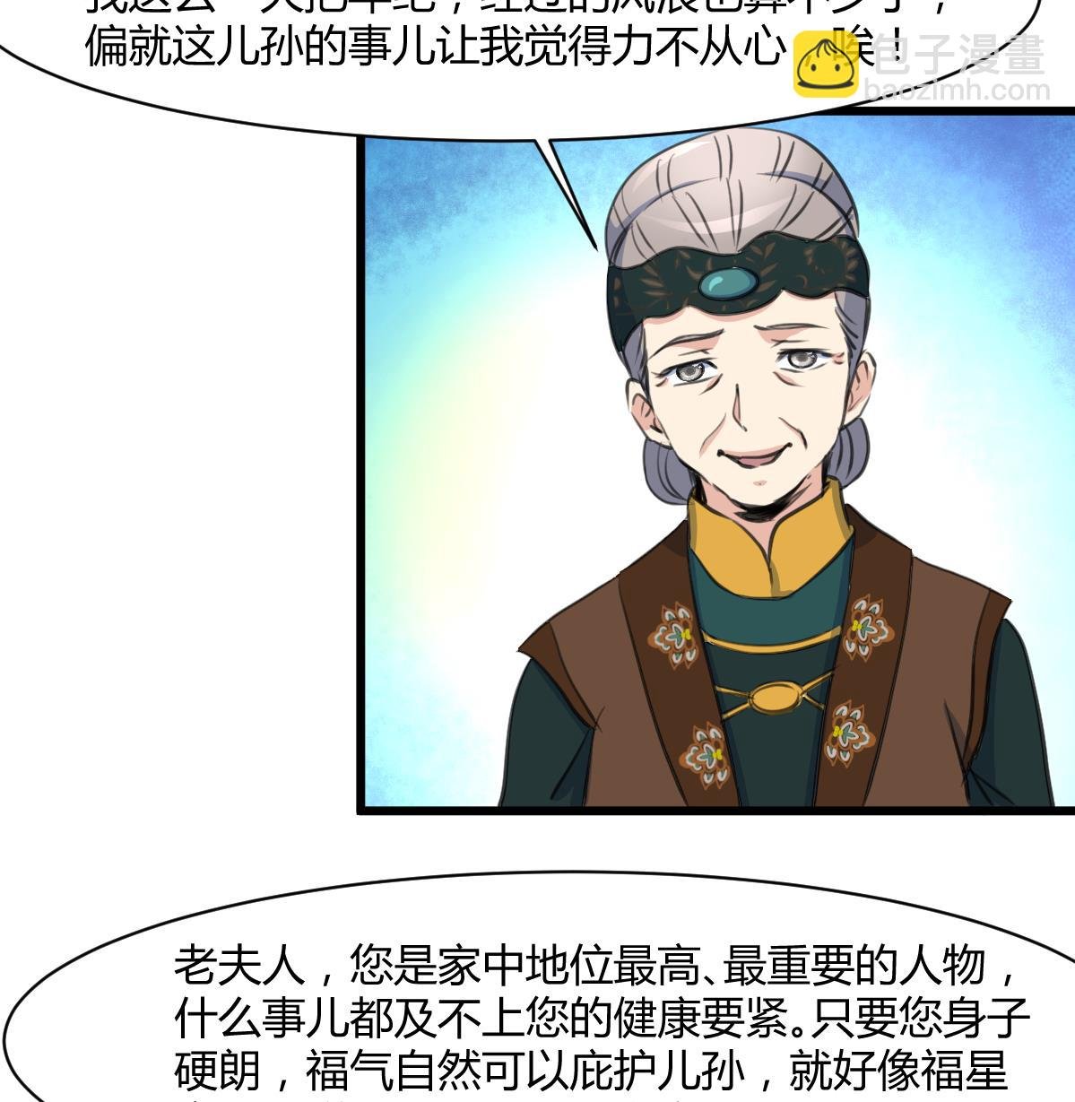第144话 这是唱哪出？