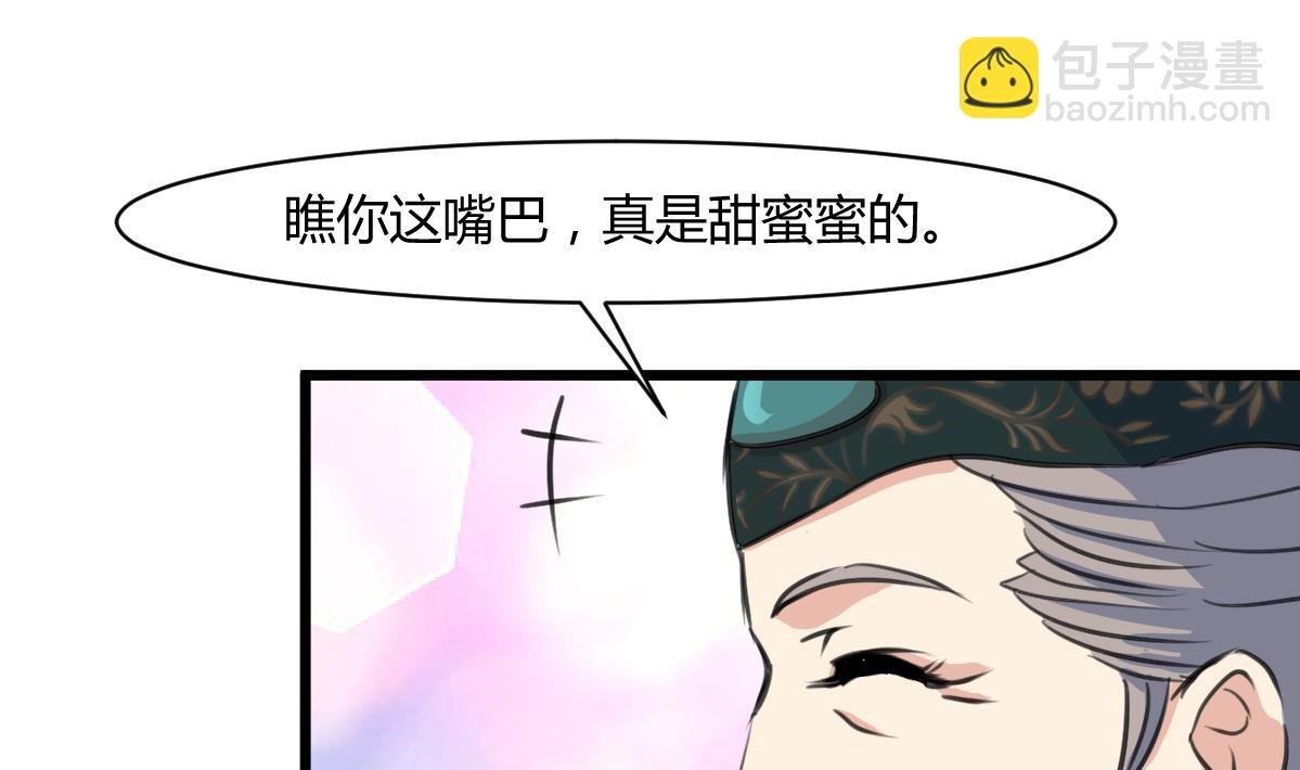 第144话 这是唱哪出？