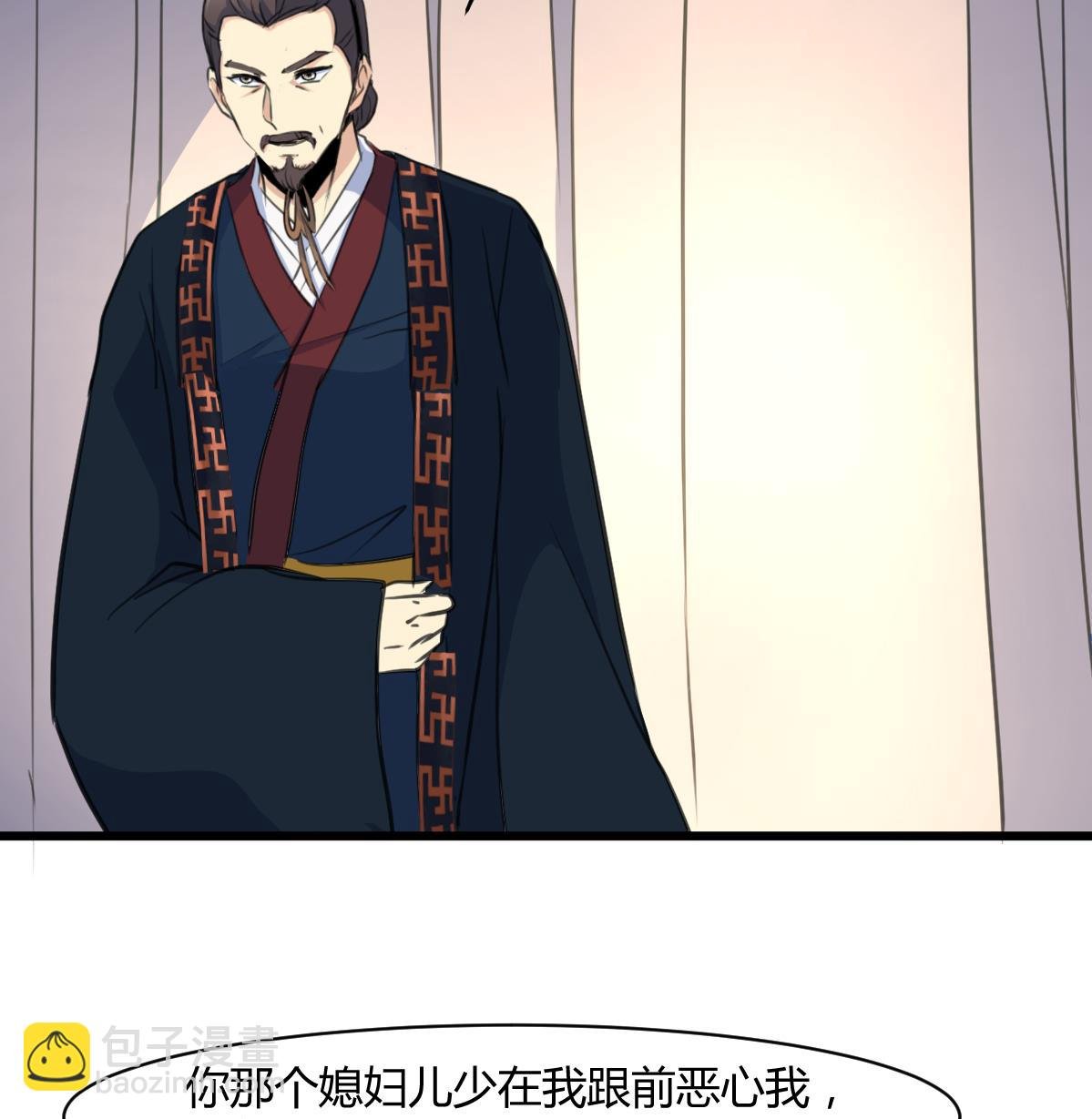 第144话 这是唱哪出？