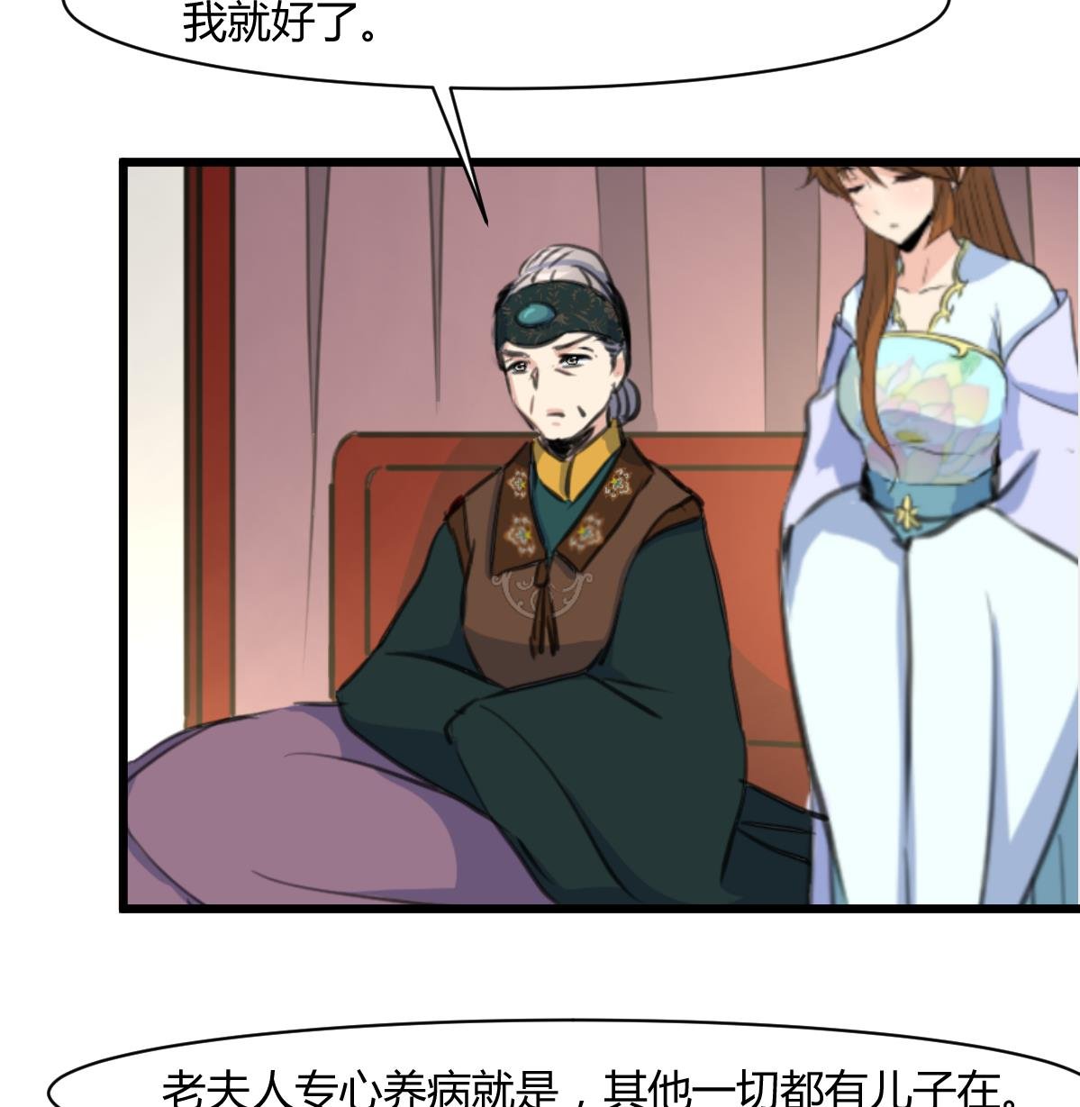 第144话 这是唱哪出？