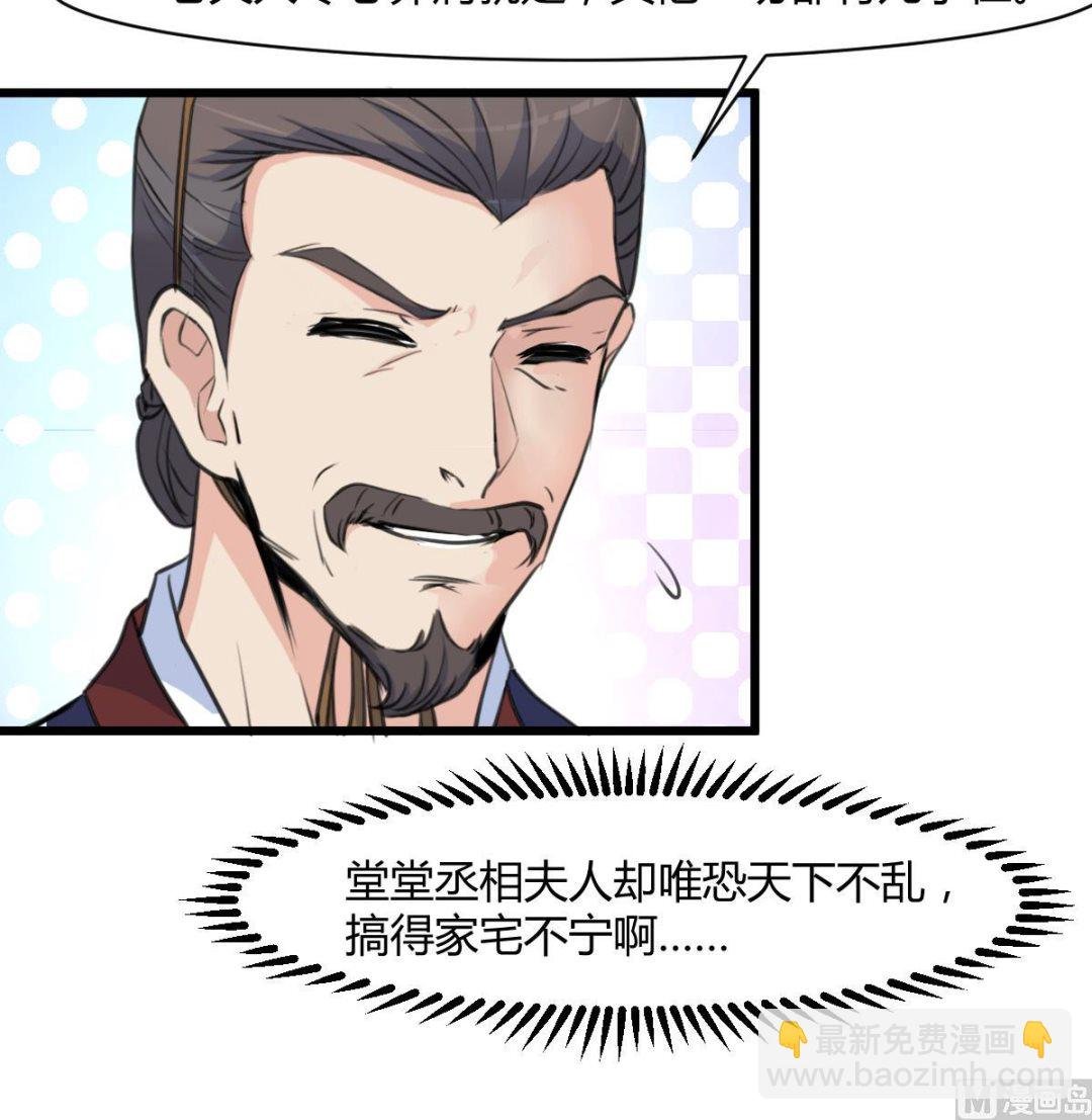 第144话 这是唱哪出？