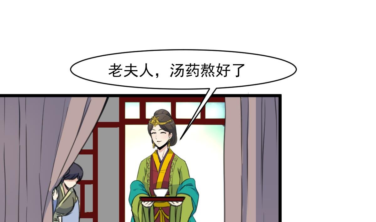 第145话 为老夫人祈福