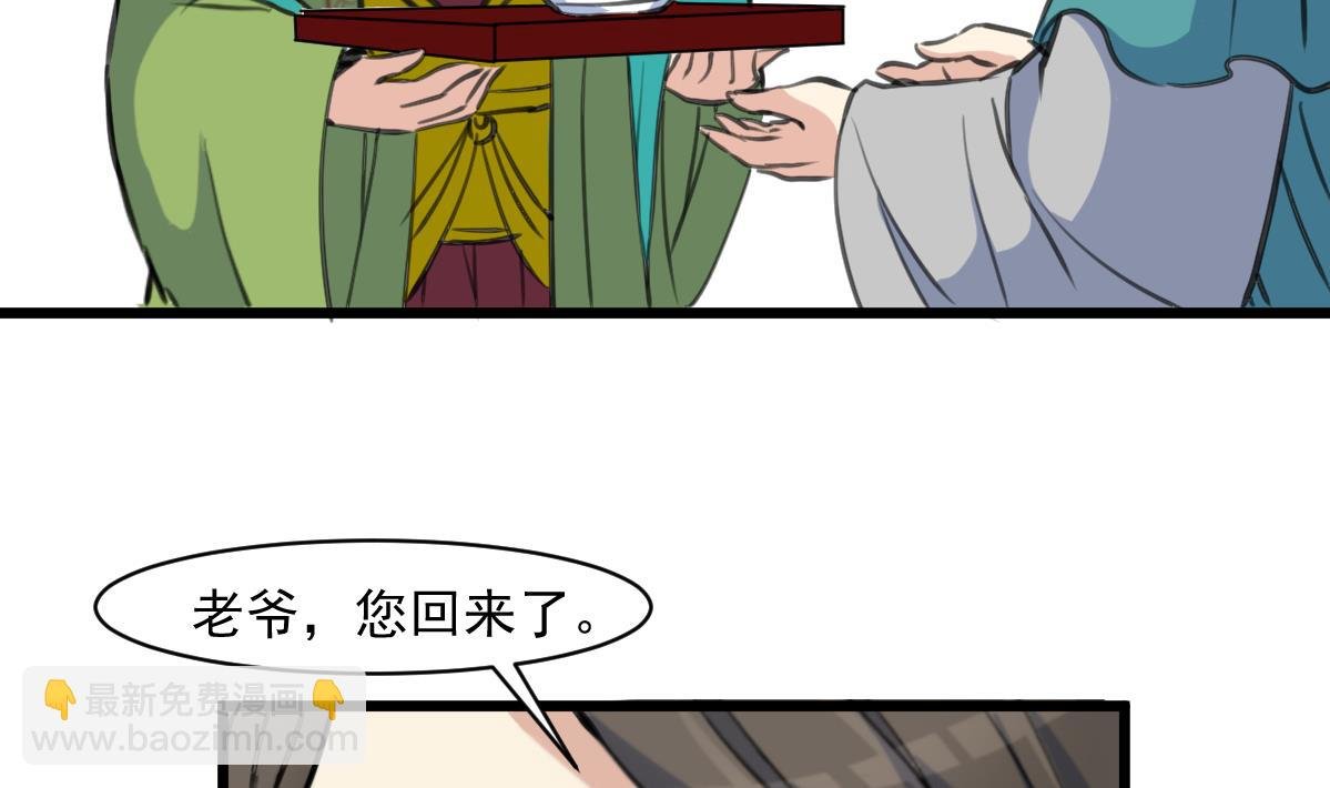 第145话 为老夫人祈福