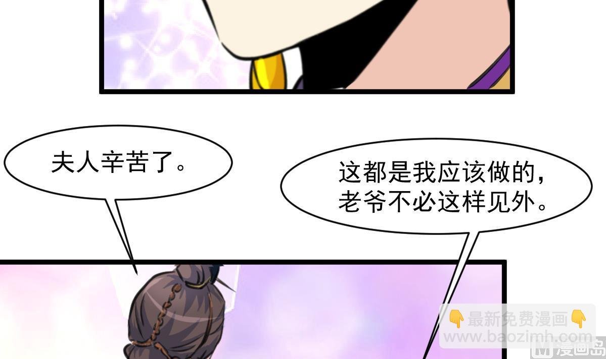 第145话 为老夫人祈福