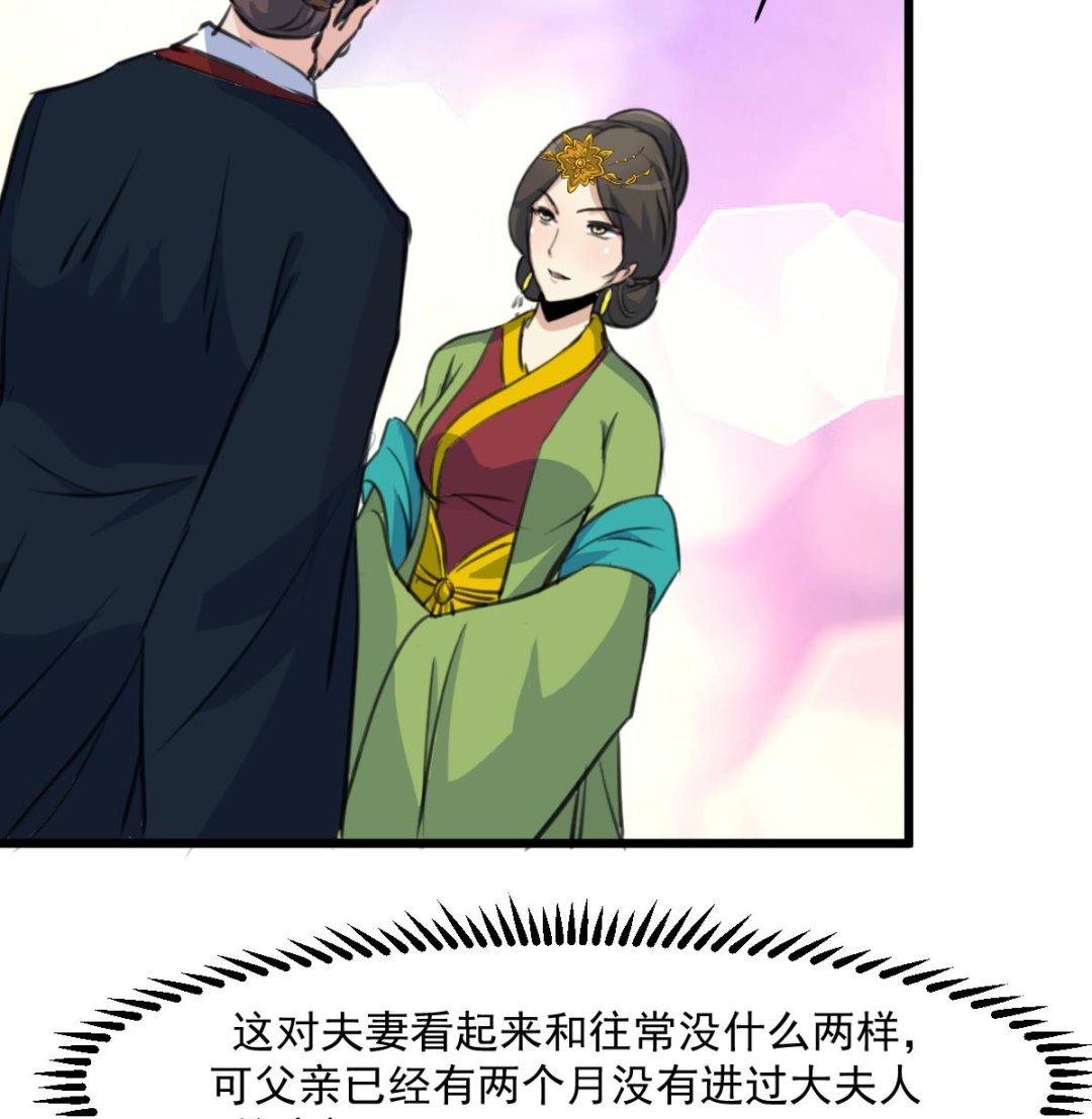 第145话 为老夫人祈福