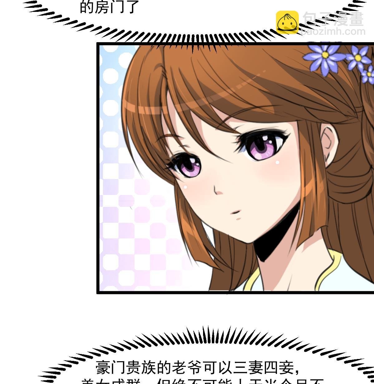 第145话 为老夫人祈福