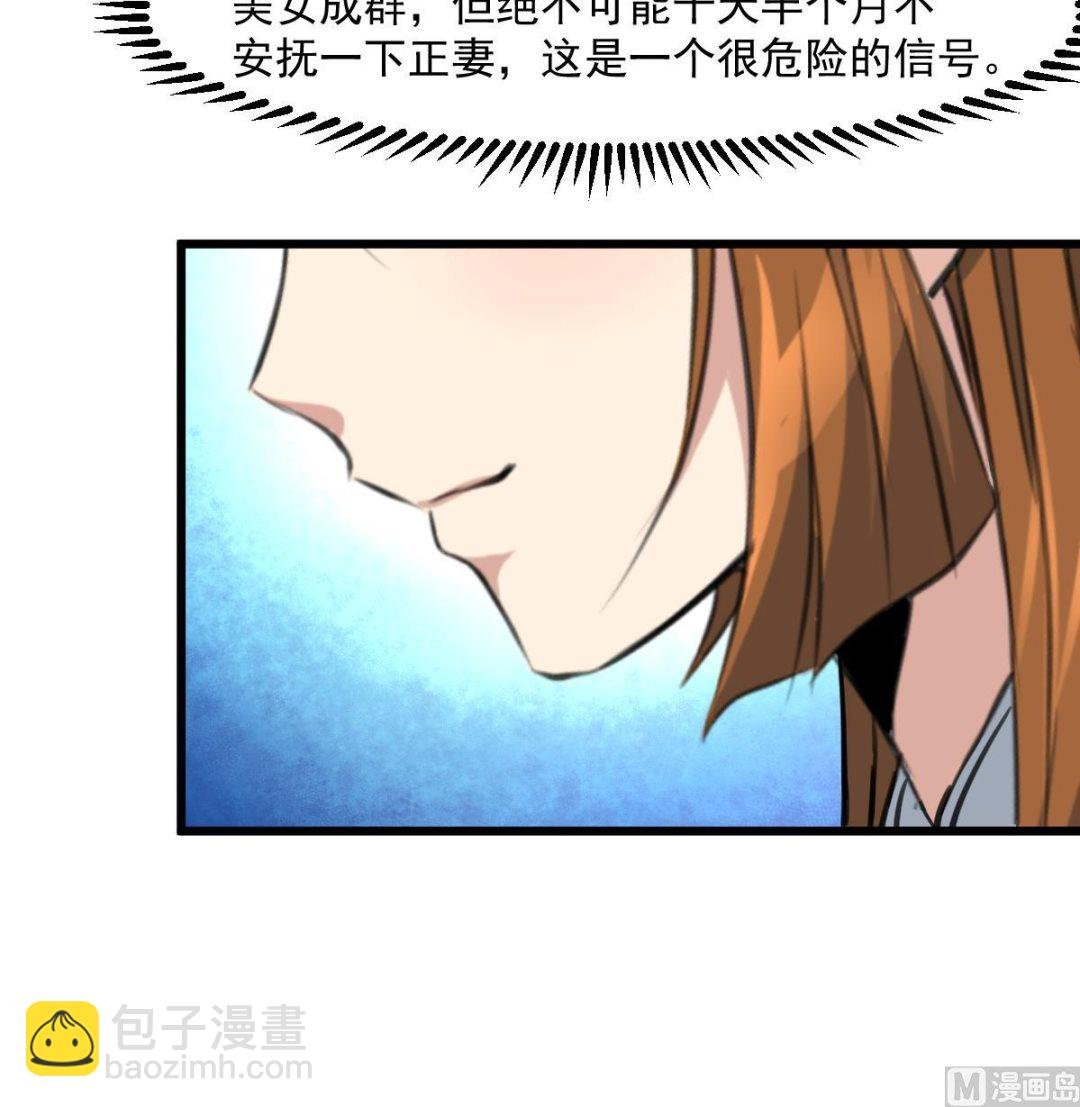 第145话 为老夫人祈福