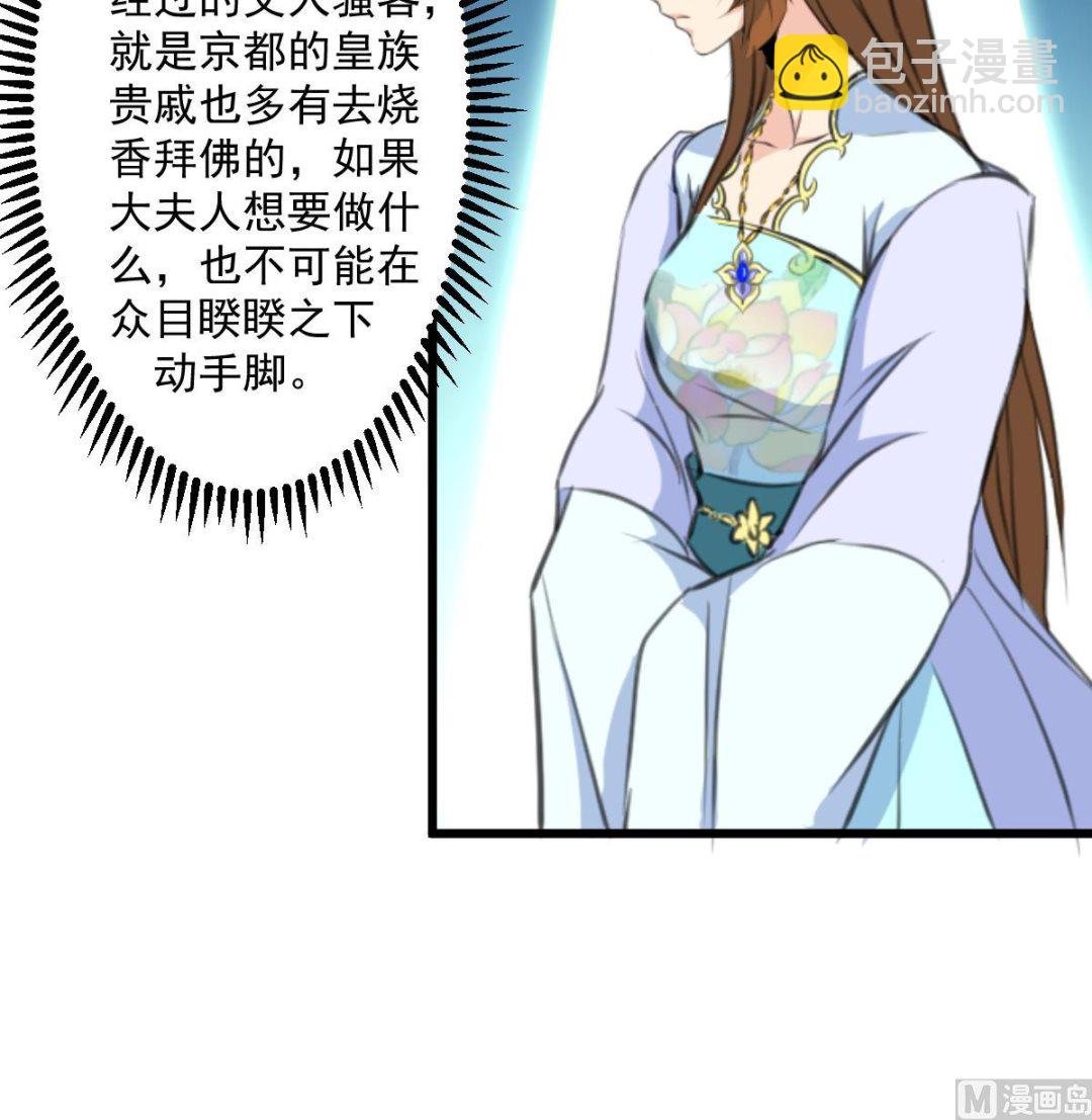 第145话 为老夫人祈福
