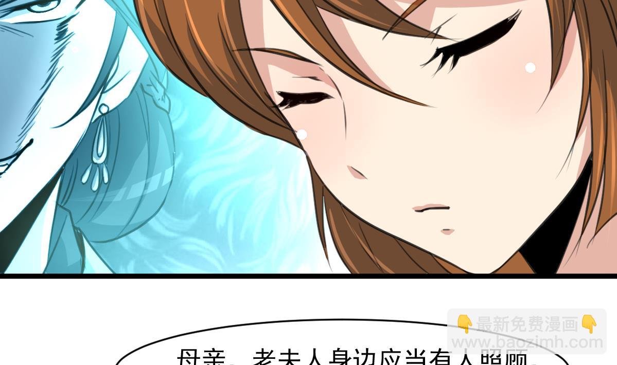 第145话 为老夫人祈福