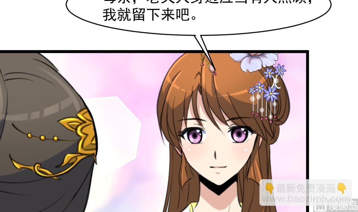第145话 为老夫人祈福