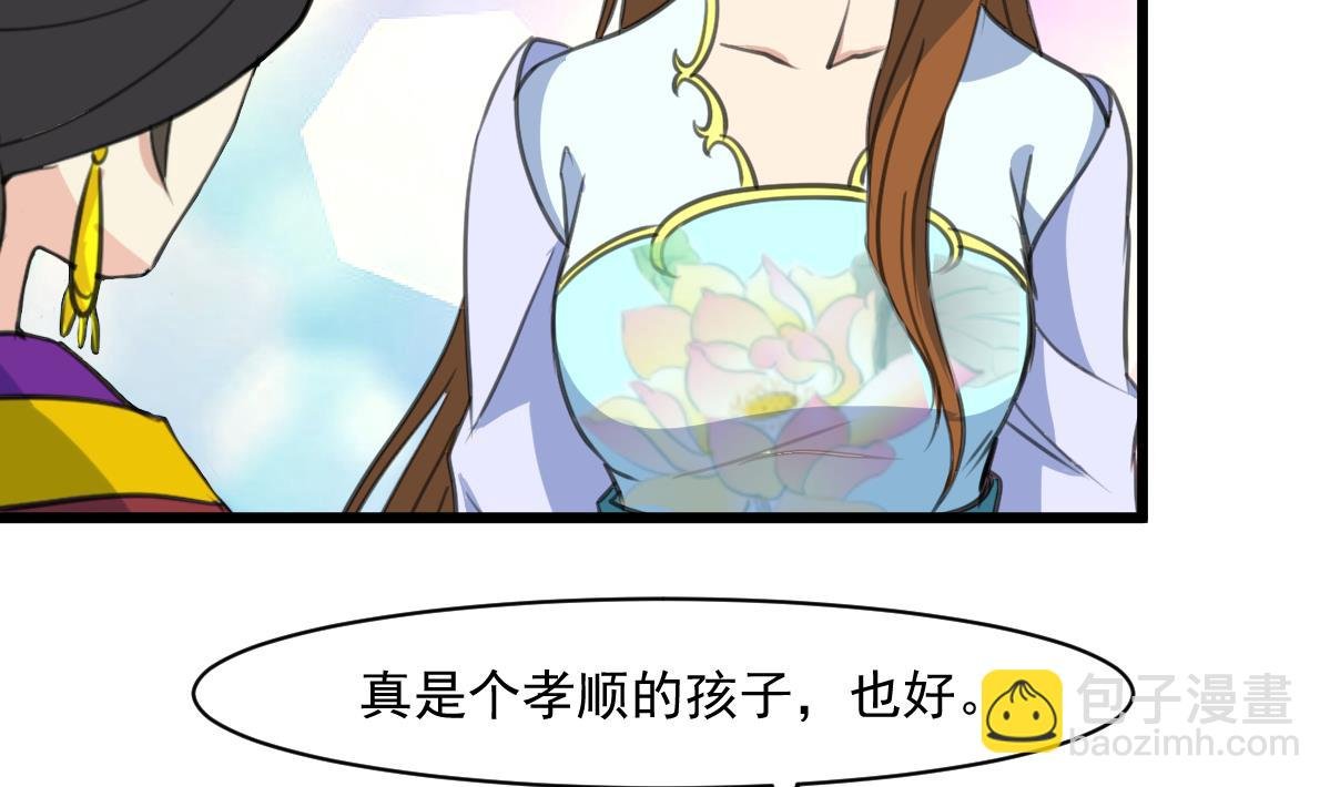第145话 为老夫人祈福