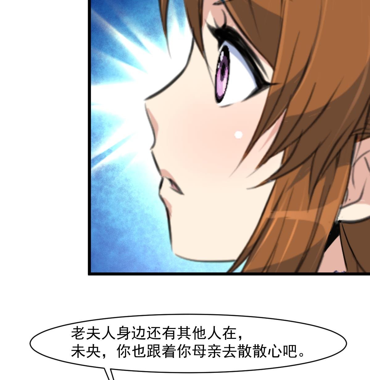 第145话 为老夫人祈福