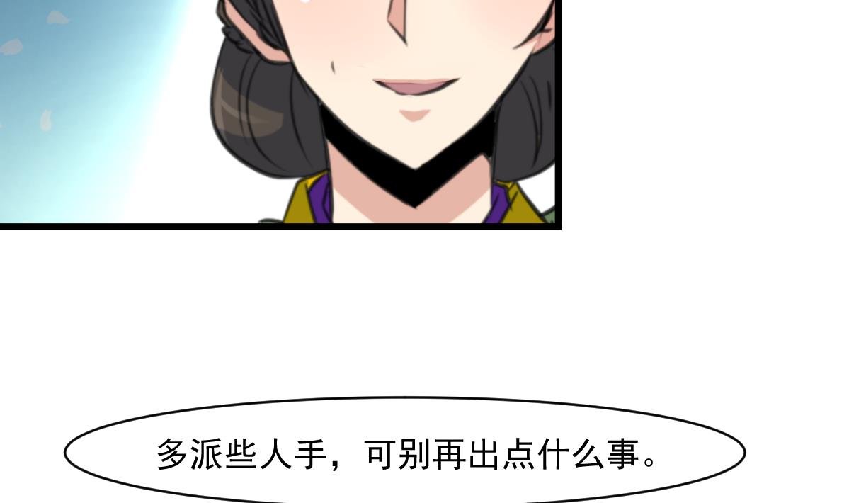 第145话 为老夫人祈福