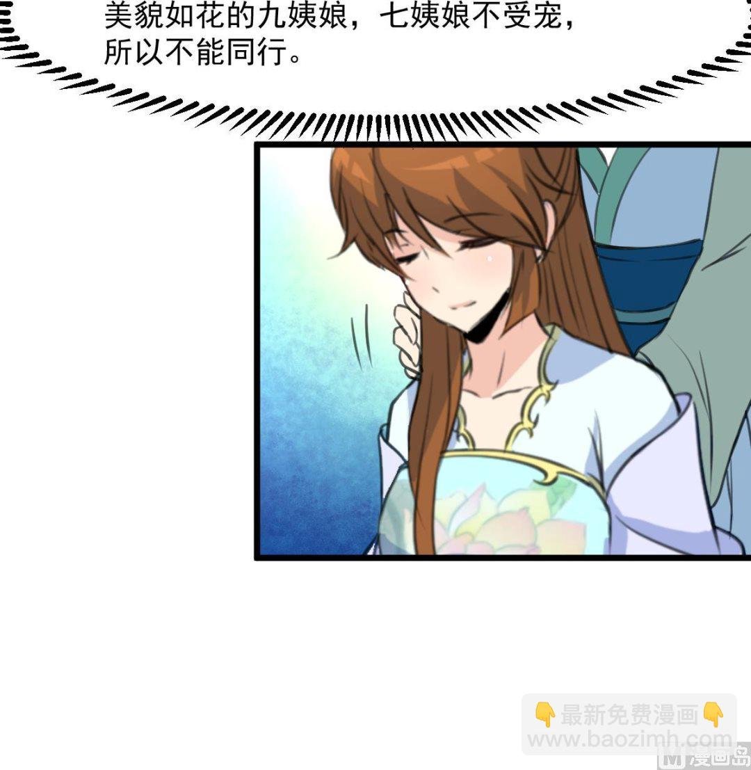 第145话 为老夫人祈福