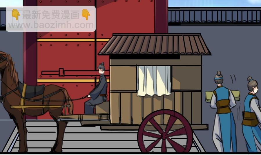 第146话 华丽出行