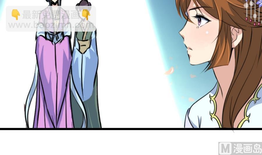第146话 华丽出行