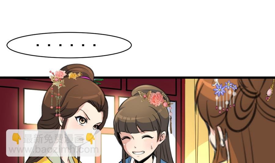 第146话 华丽出行