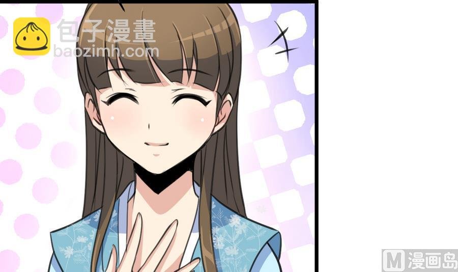 第146话 华丽出行