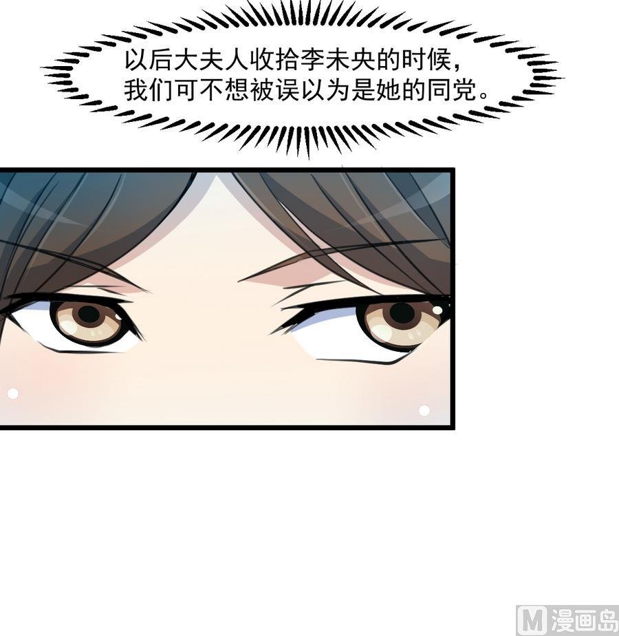 第146话 华丽出行
