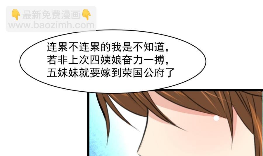 第146话 华丽出行