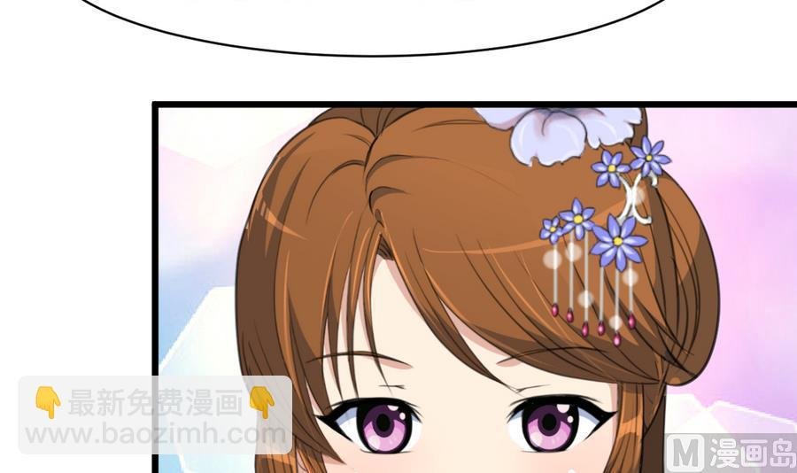 第146话 华丽出行