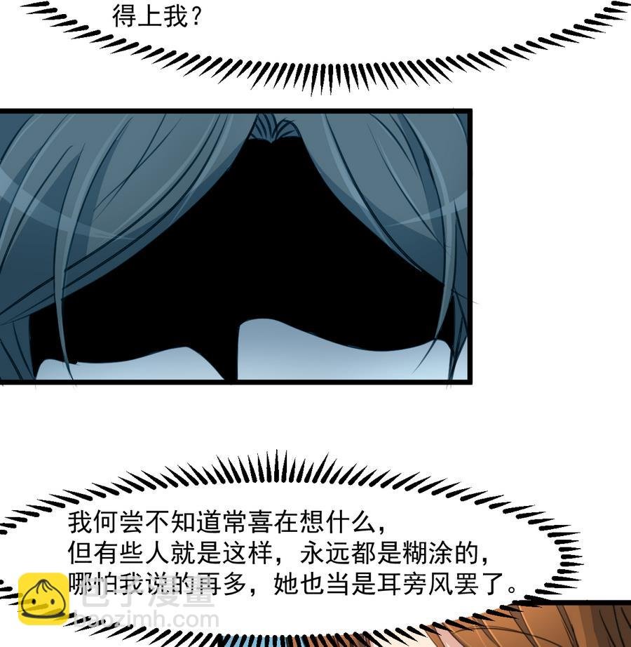 第146话 华丽出行