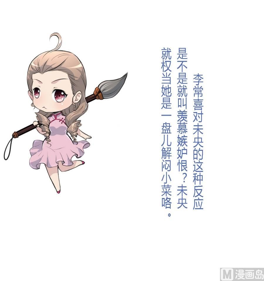 第146话 华丽出行