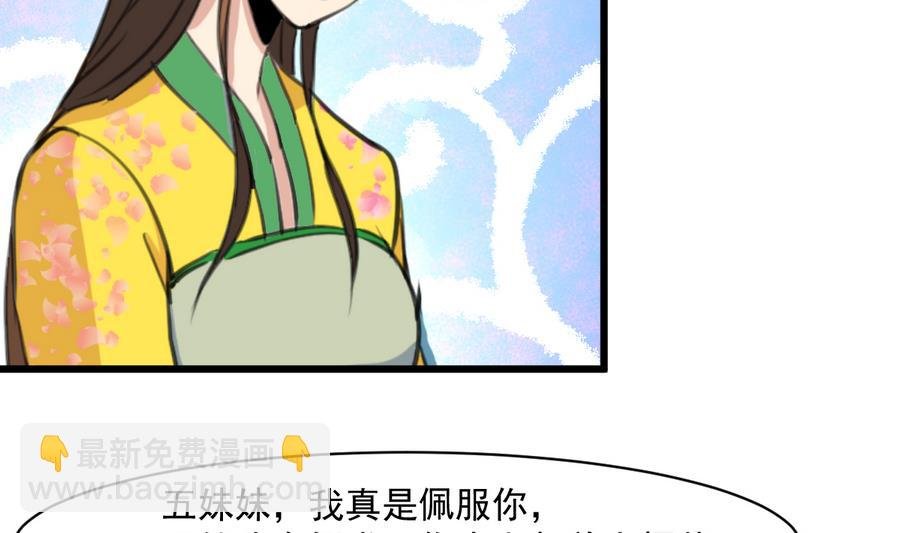第147话 老方丈