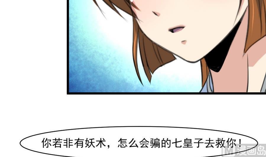 第147话 老方丈