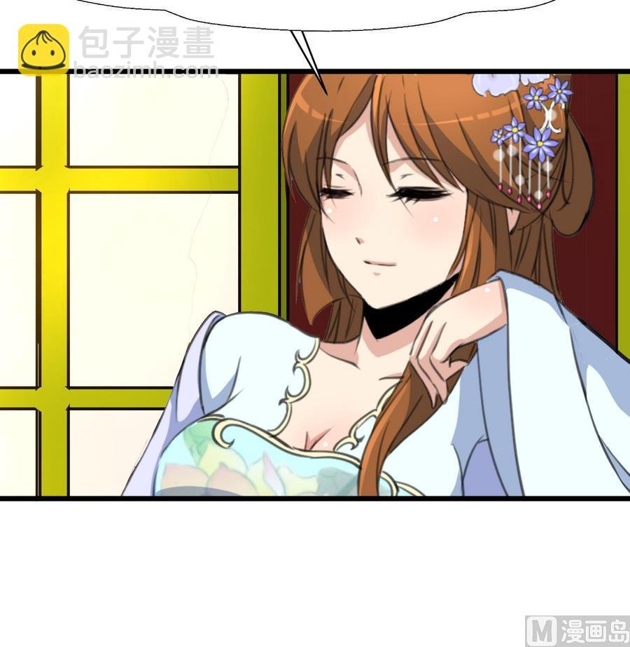 第147话 老方丈