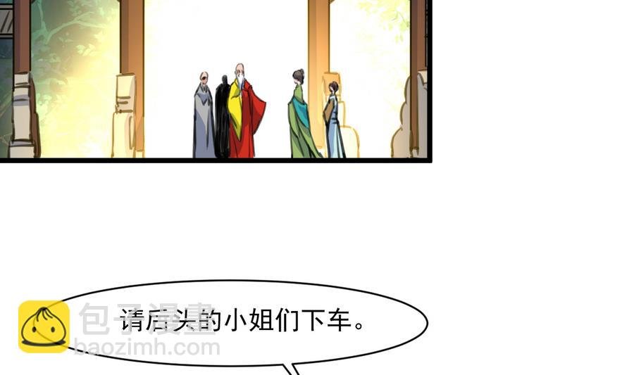 第147话 老方丈