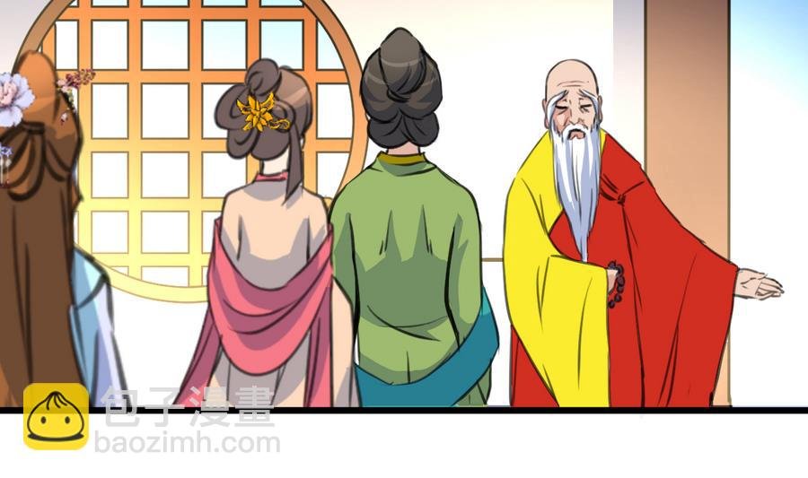 第147话 老方丈