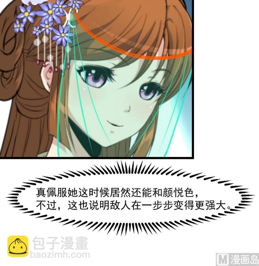 第147话 老方丈