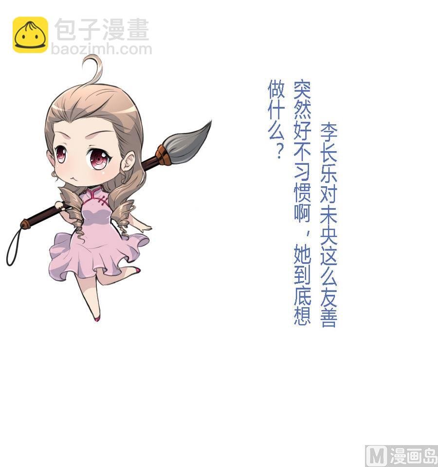 第147话 老方丈