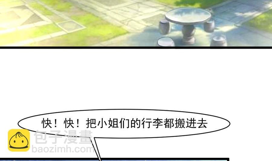第148话 下榻普济寺