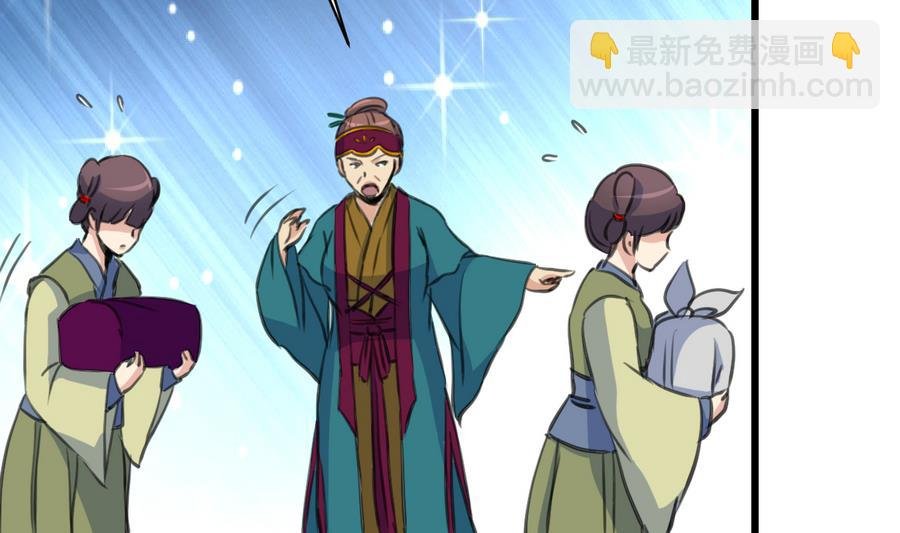 第148话 下榻普济寺