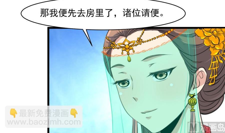 第148话 下榻普济寺