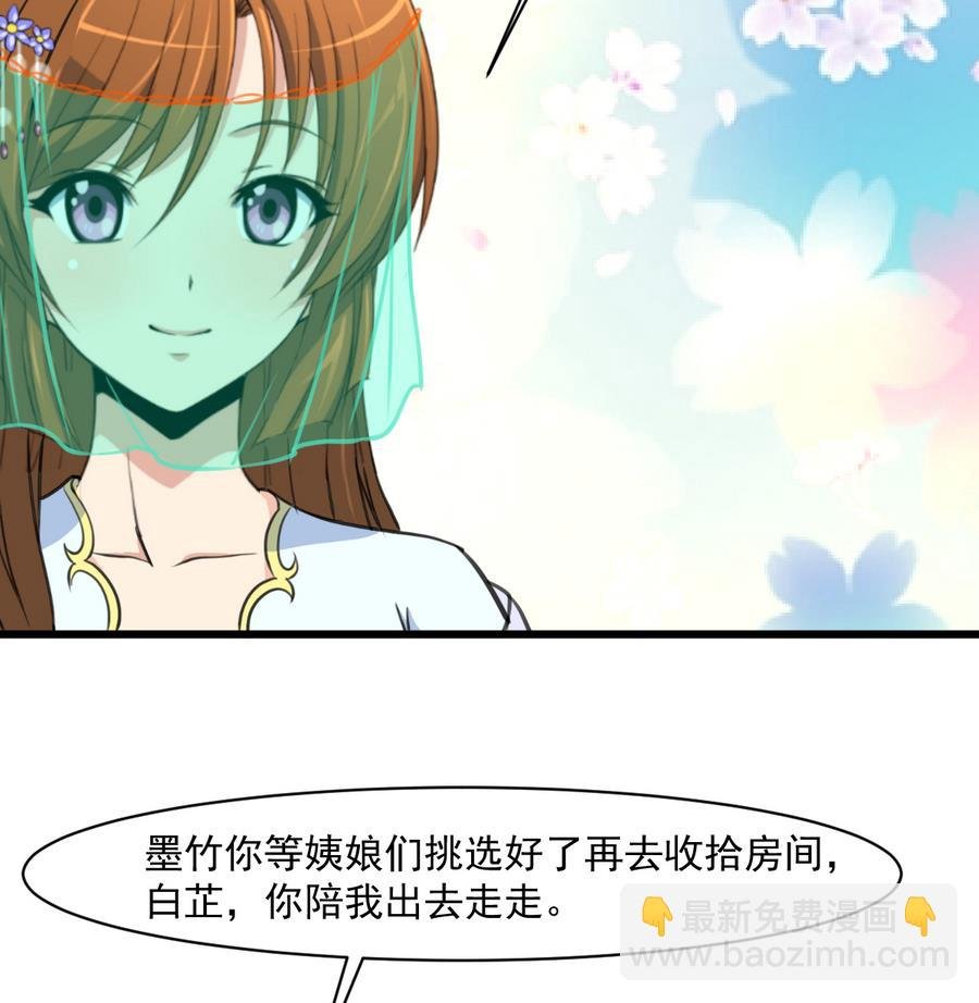 第148话 下榻普济寺