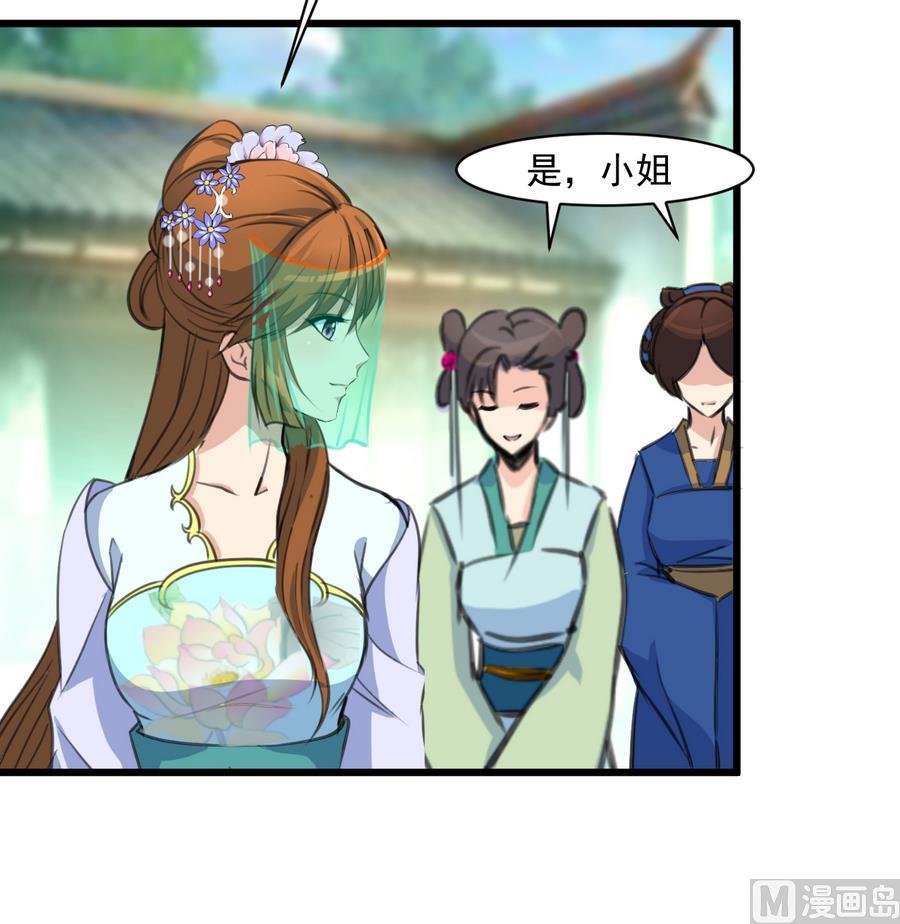 第148话 下榻普济寺