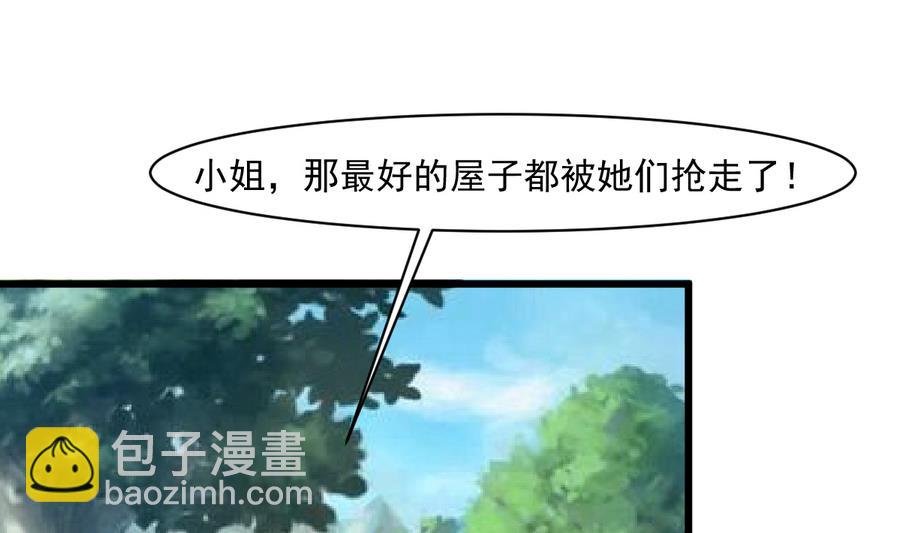 第148话 下榻普济寺