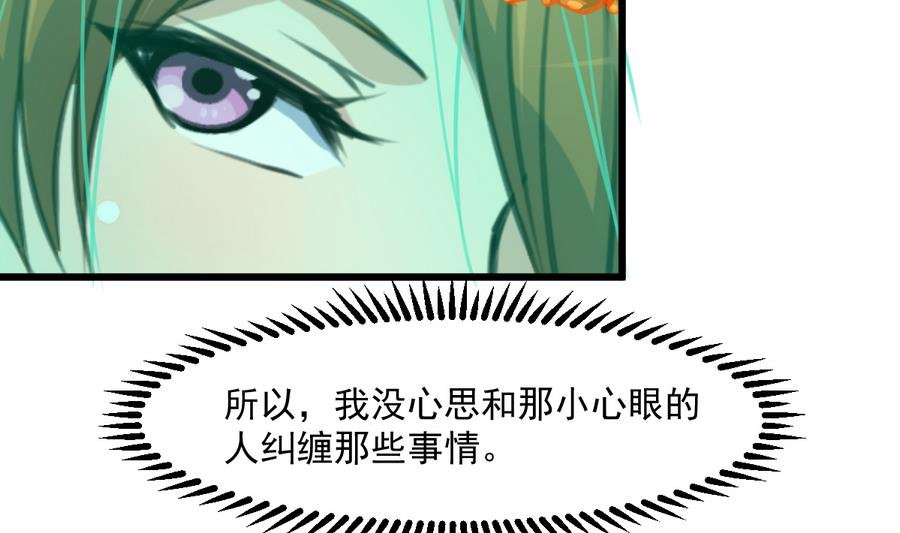 第148话 下榻普济寺