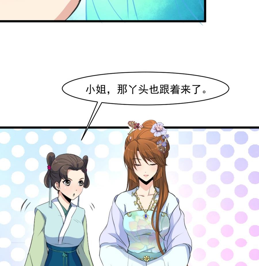 第148话 下榻普济寺