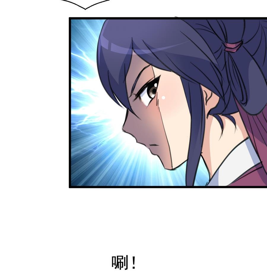 第148话 下榻普济寺