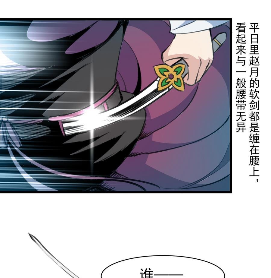 第148话 下榻普济寺