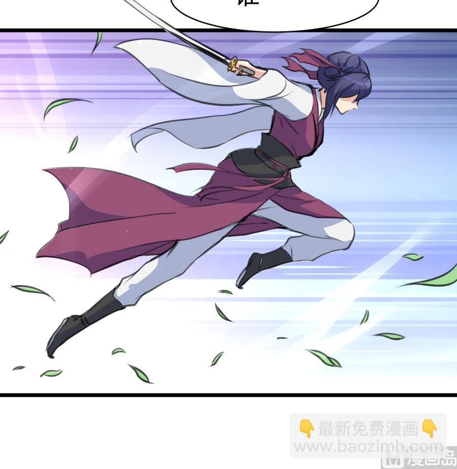 第148话 下榻普济寺
