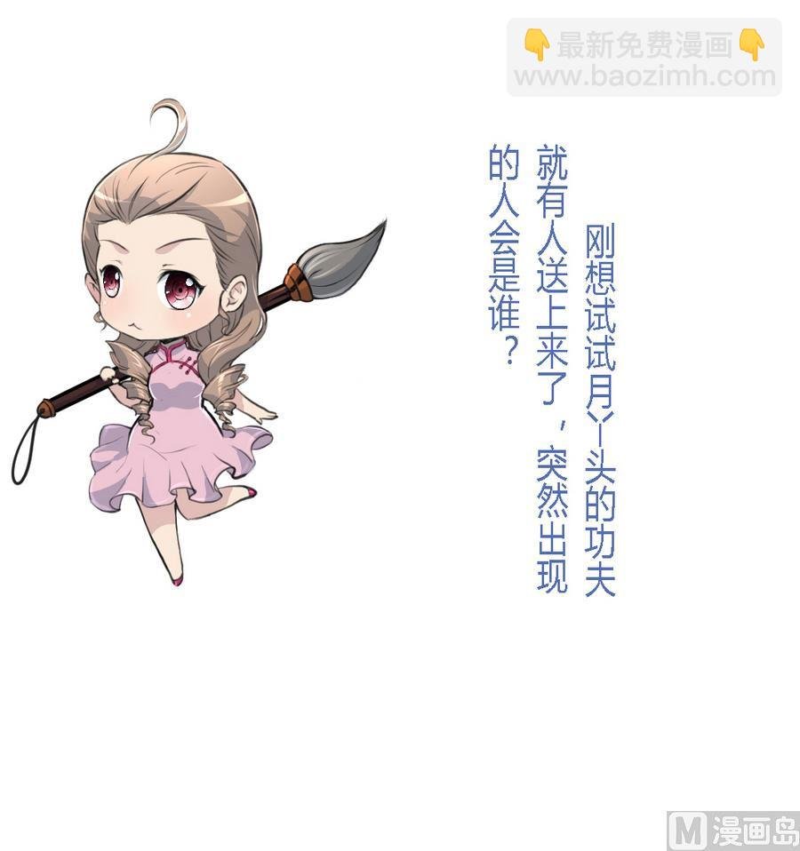 第148话 下榻普济寺